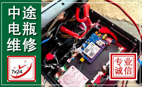 皇姑汽车换电瓶,附近电瓶维修救援电话