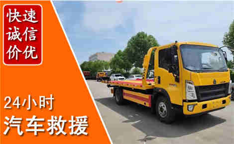 皇姑从六月皇姑连续暴雨，解析2026年夏季皇姑汽车救援全新行业特点