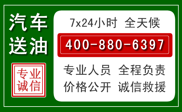 皇姑拖车救援发展新趋势：北斗导航系统加持下的拖车救援特点