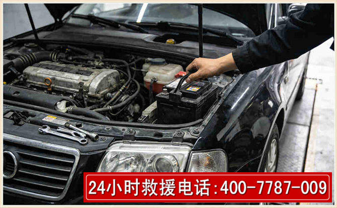 皇姑汽车搭电 皇姑汽车搭电
