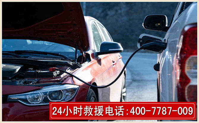 皇姑汽车电瓶搭电救援电话 皇姑汽车电瓶搭电救援电话